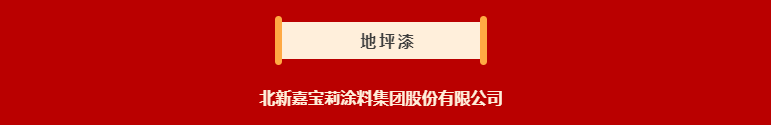 微信图片_2026-04-08_105414_109.png